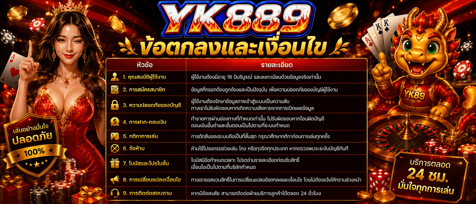 YK89