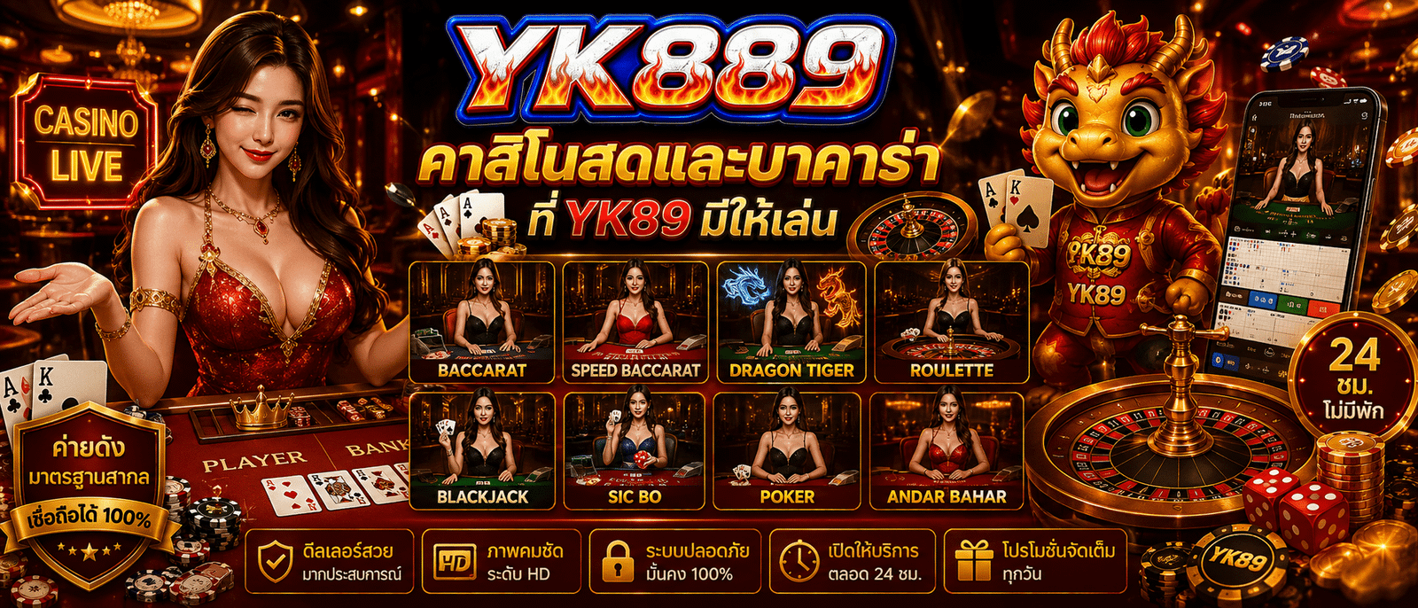 YK89
