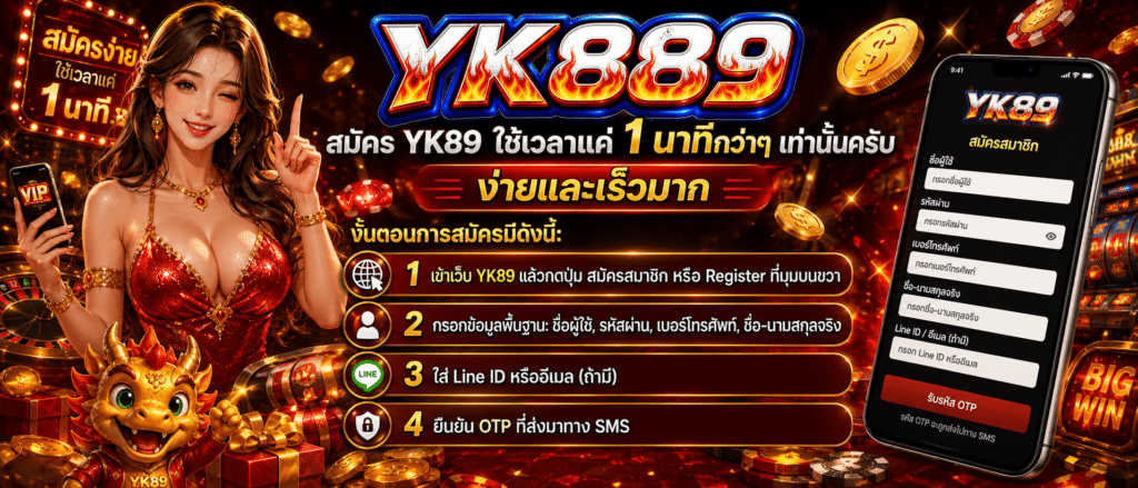 YK89