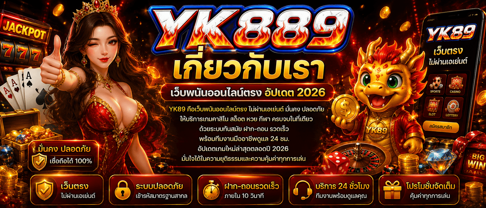 YK89