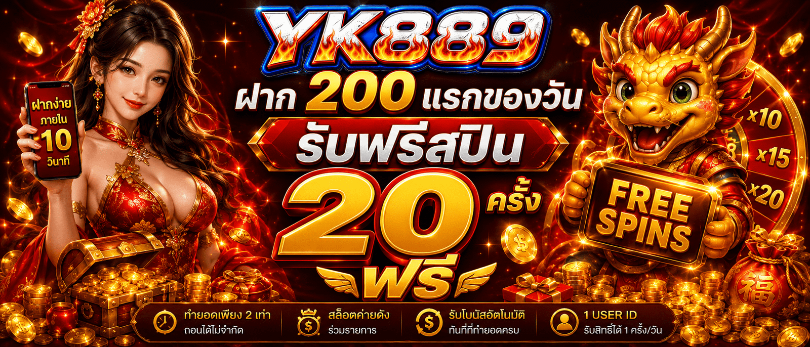 YK89