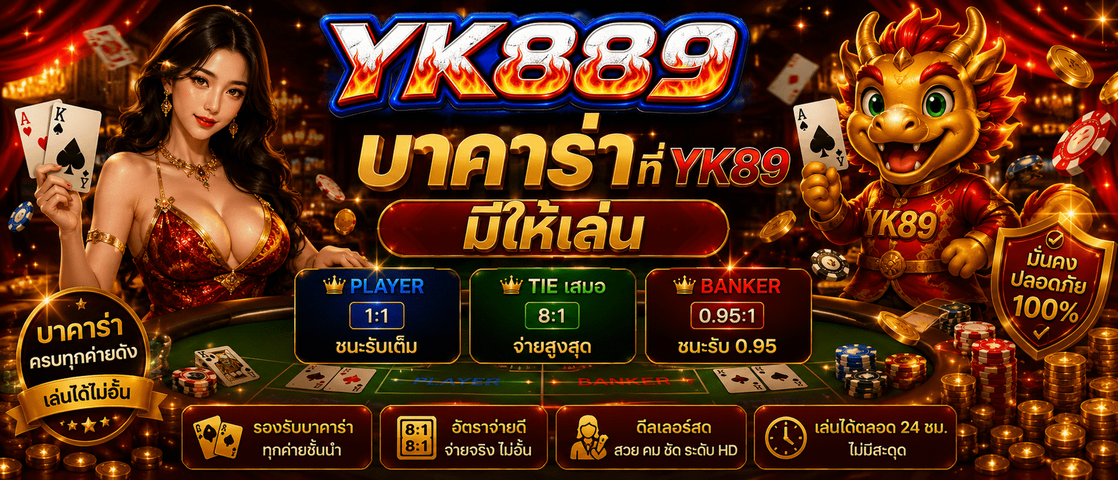 YK89