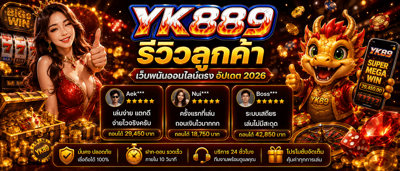 YK89