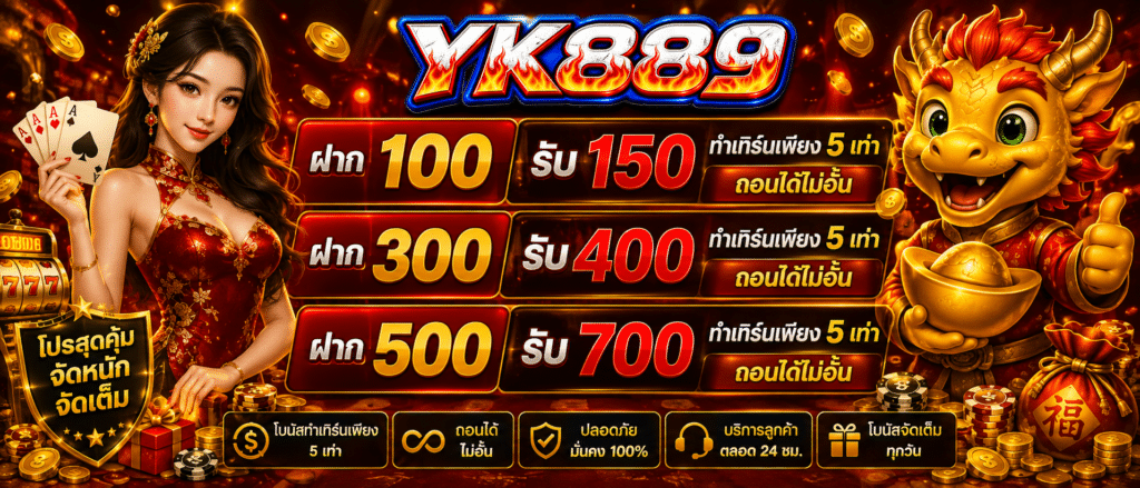 YK89