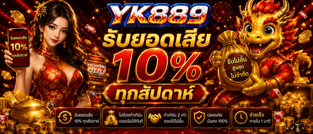 YK89