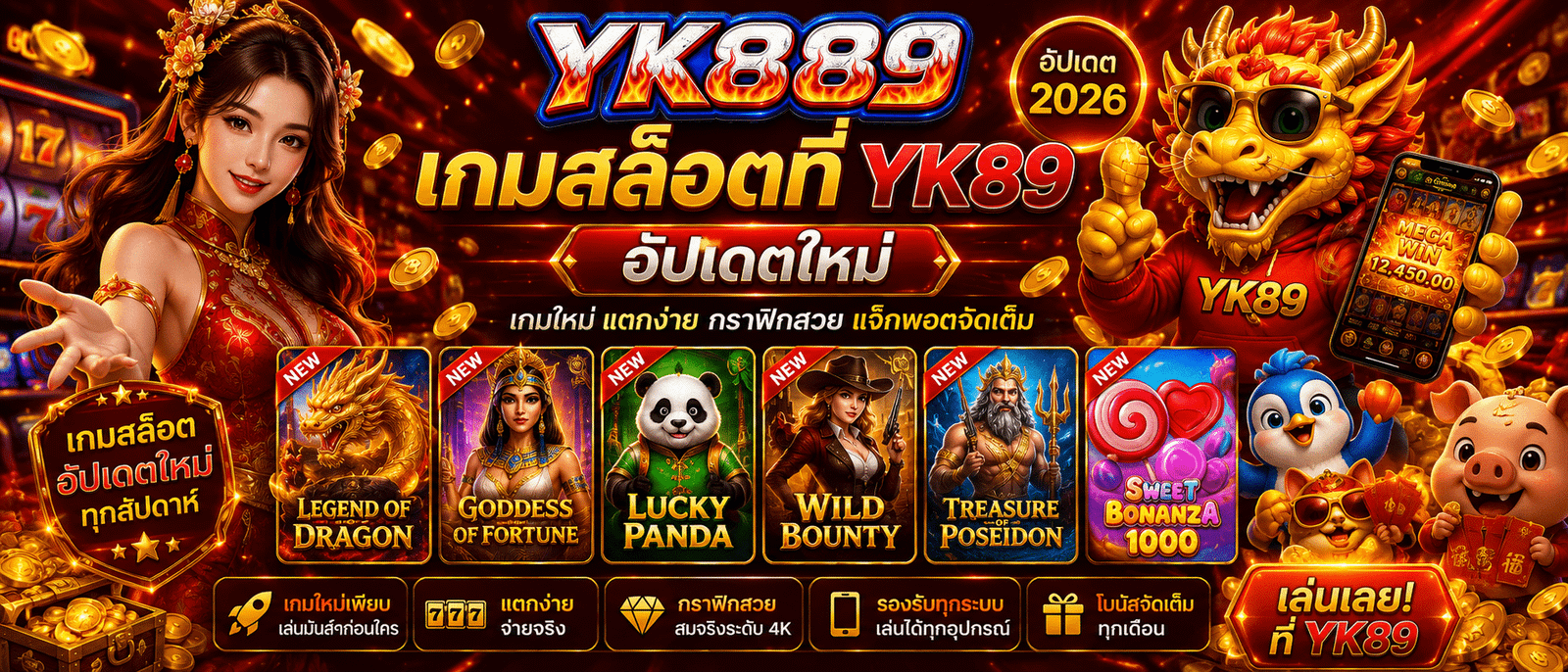 YK89