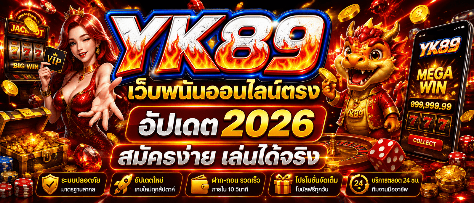 YK89