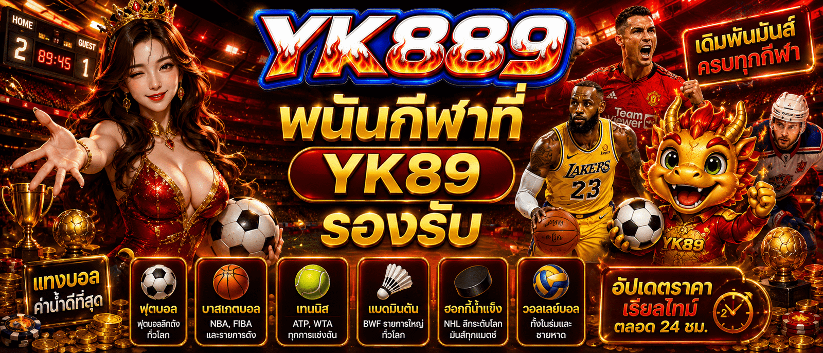 YK89