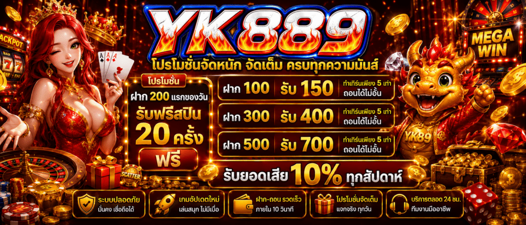 YK89