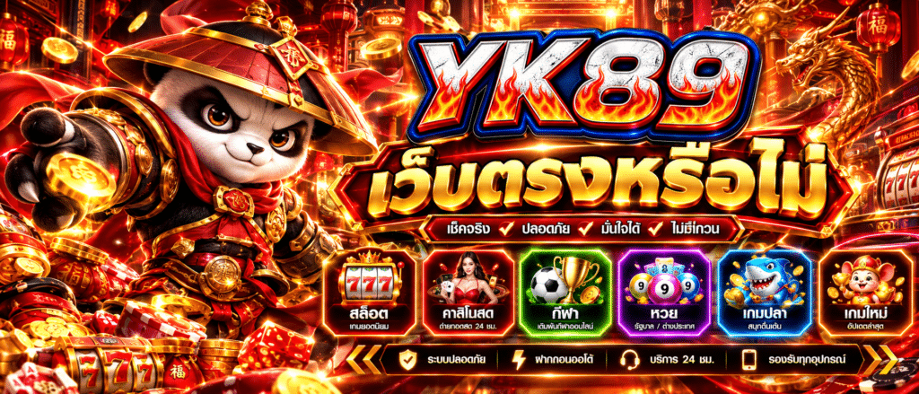 YK89